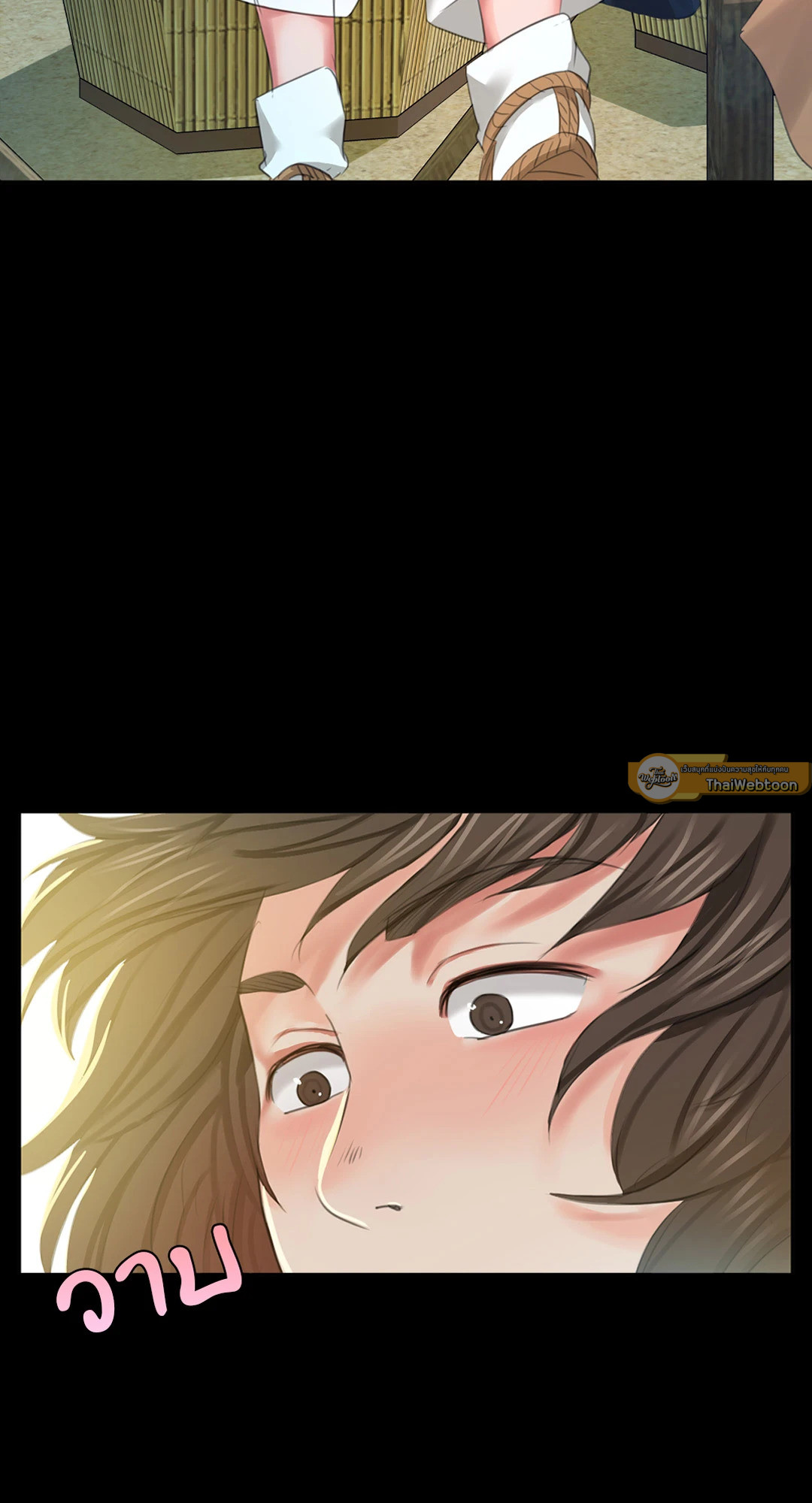 นายหญิง | Madam ตอนที่ 13 - รูปที่ 2