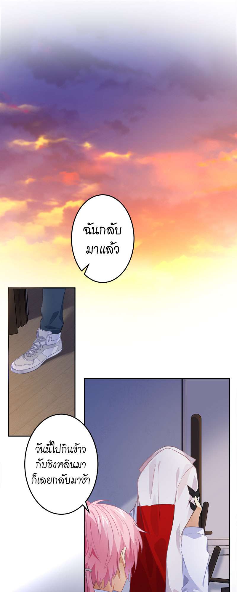หน้า 18