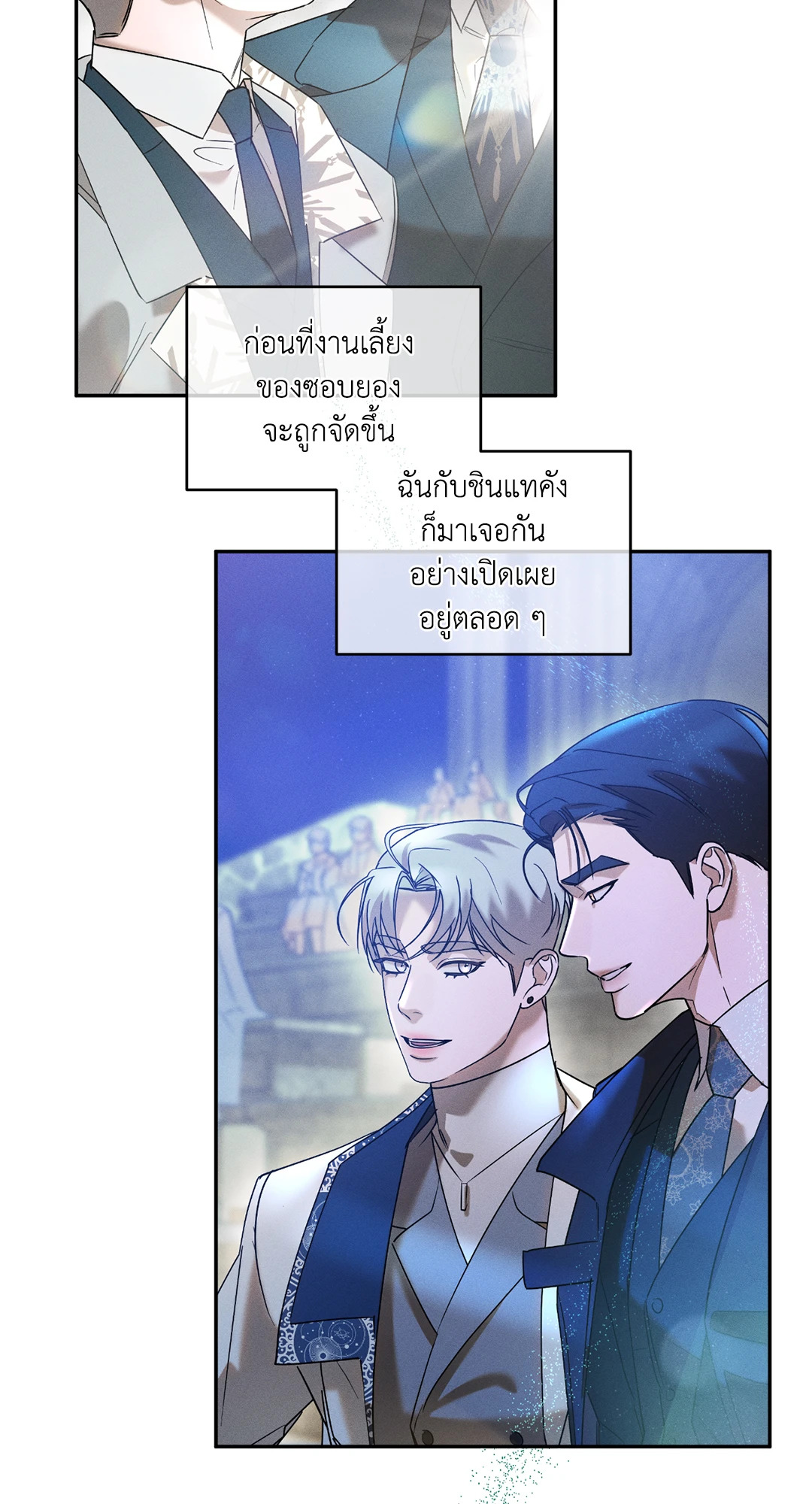 หน้า 42
