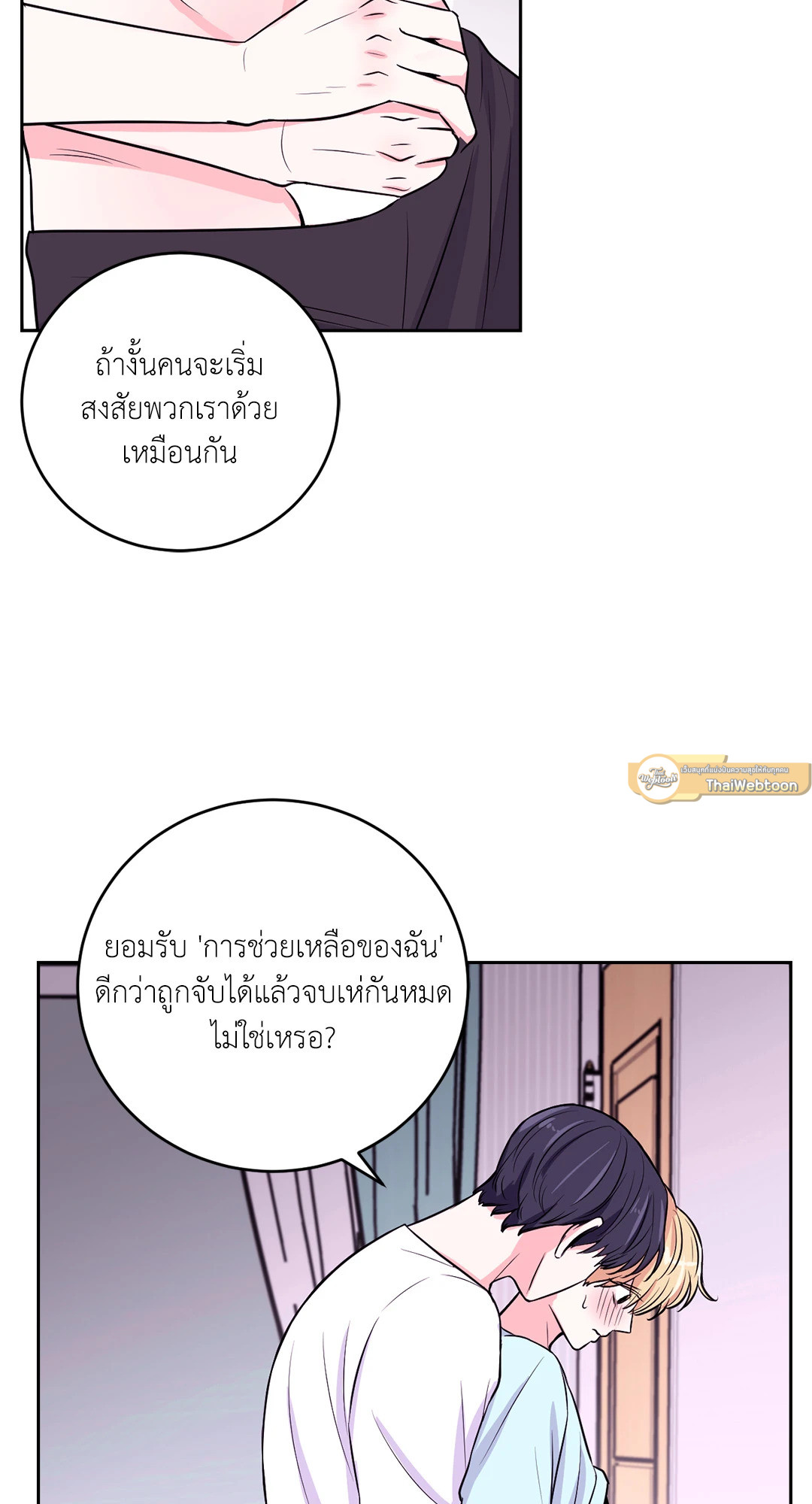หน้า 33