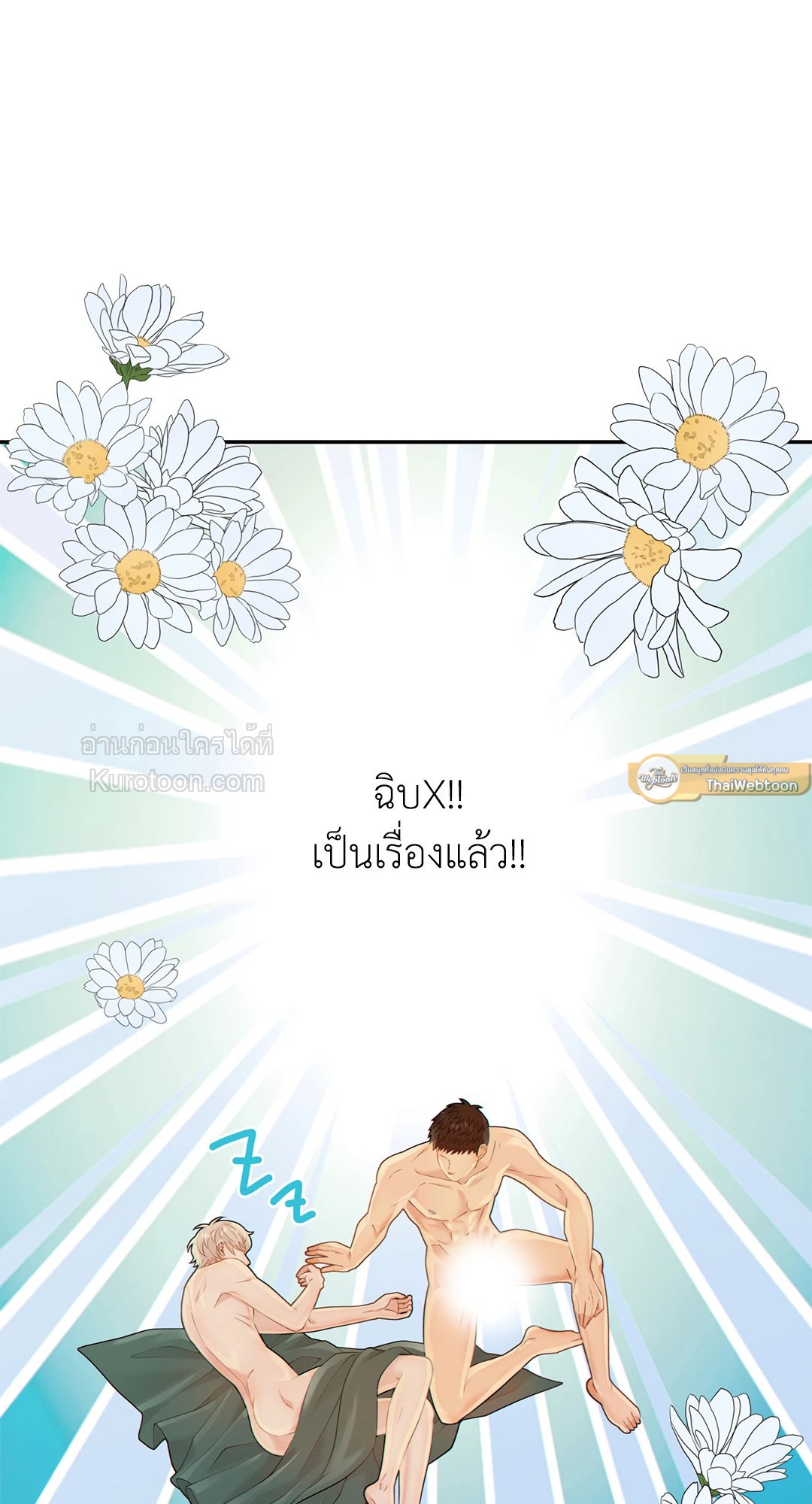 หน้า 65