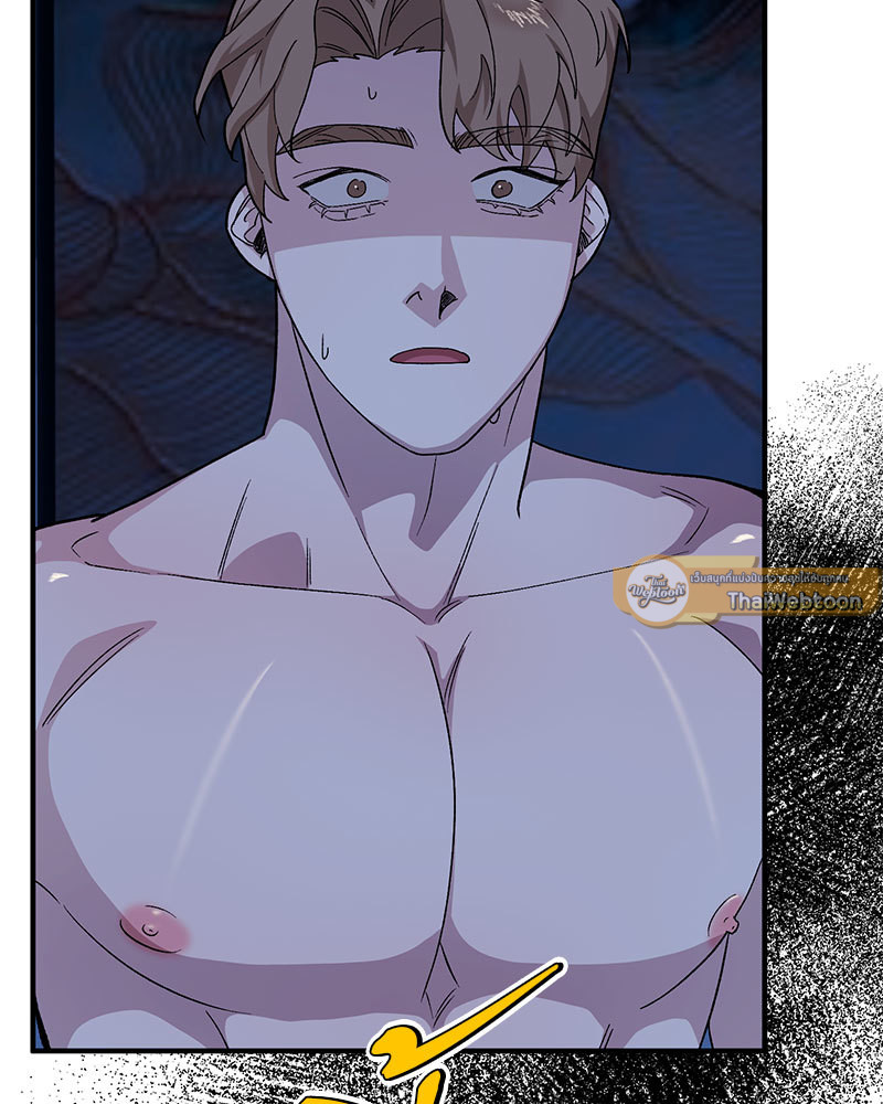 โซ่รักตระกูลคัง | The Kang's Yeesu ตอนที่ 54 - รูปที่ 2