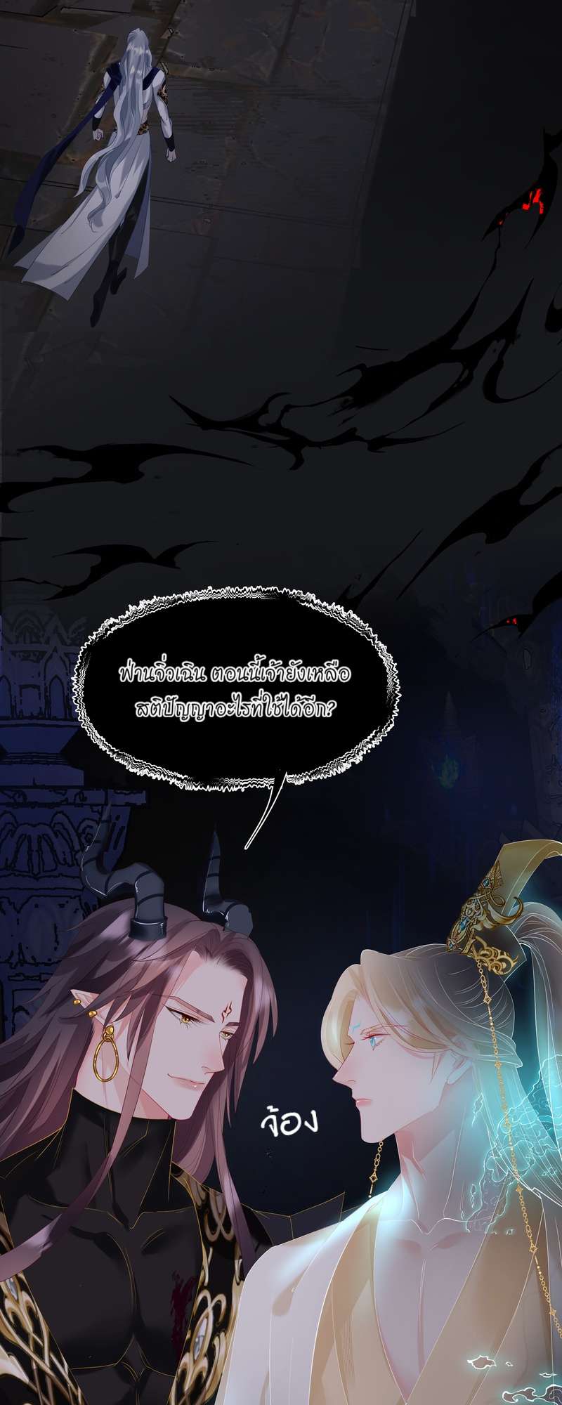 หน้า 42