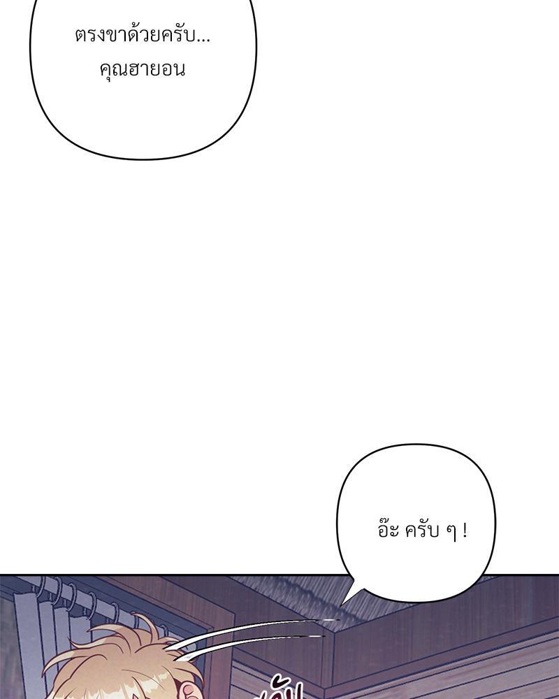 หน้า 79