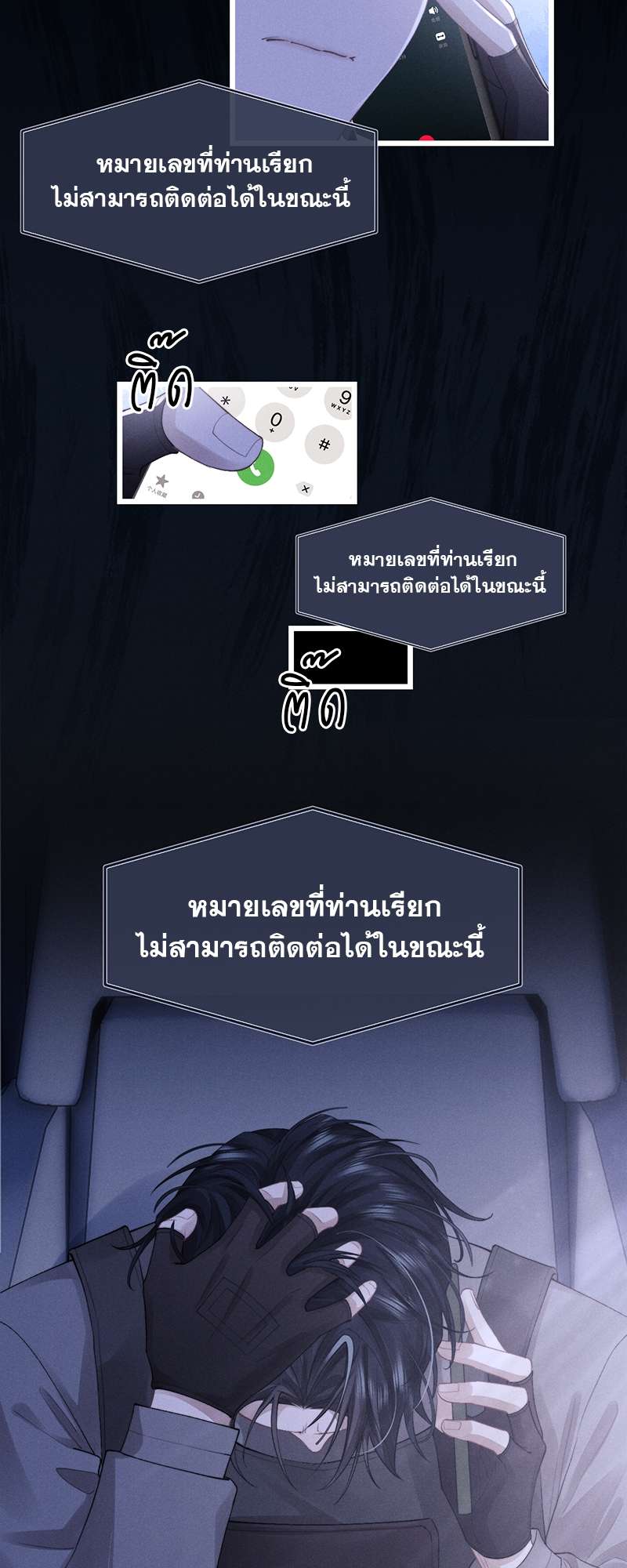 หน้า 36
