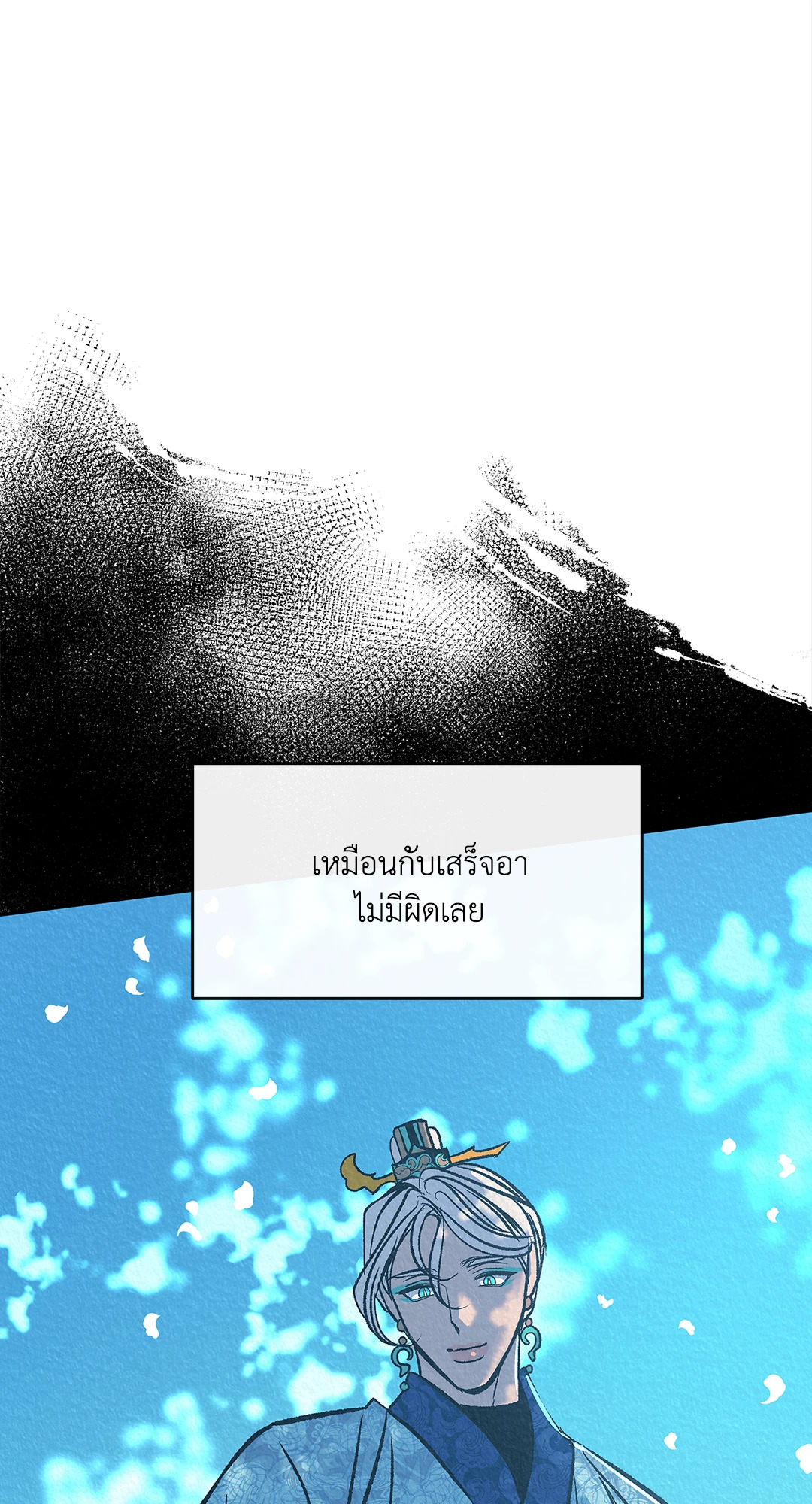 หน้า 75
