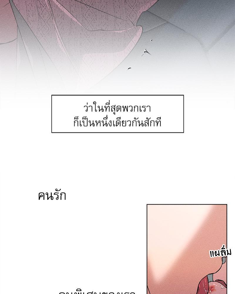 หน้า 91
