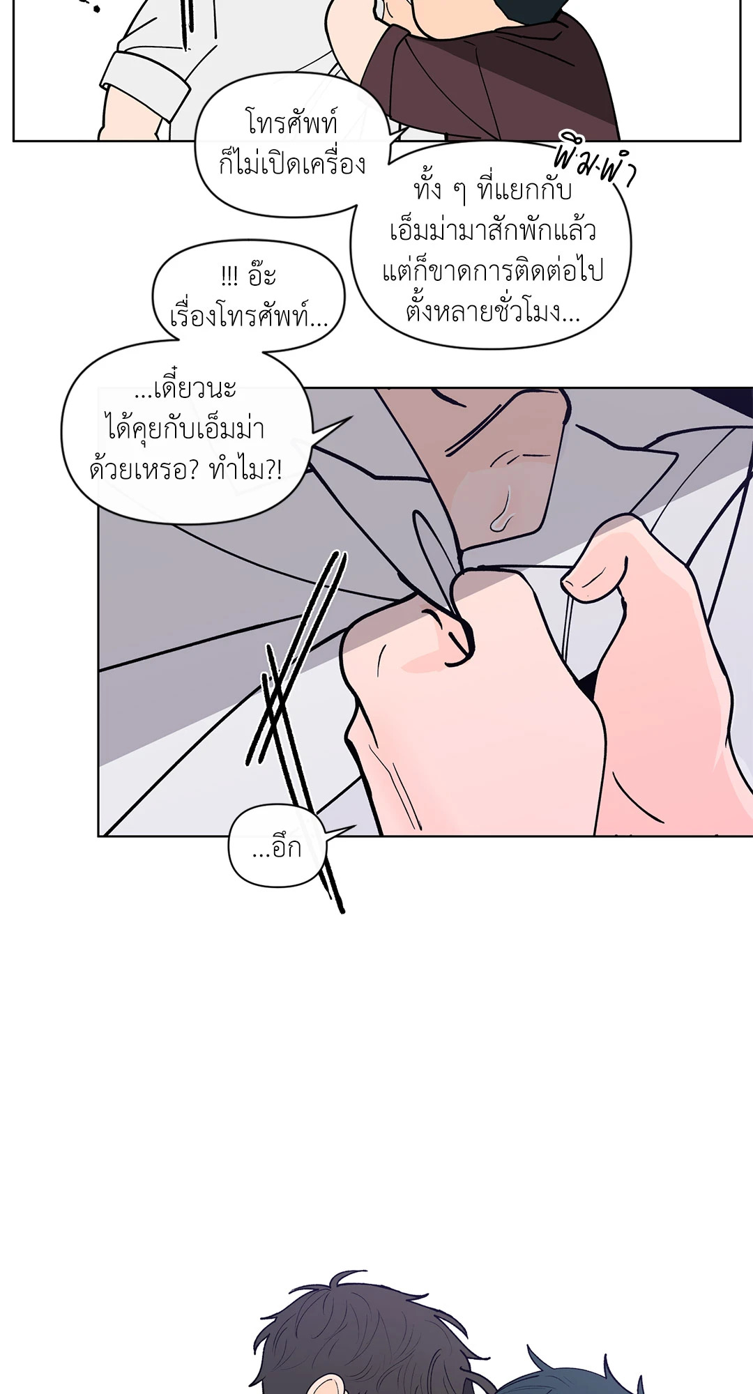 หน้า 56