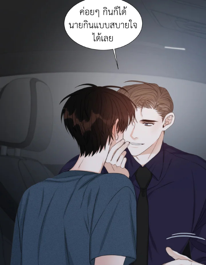 หน้า 66