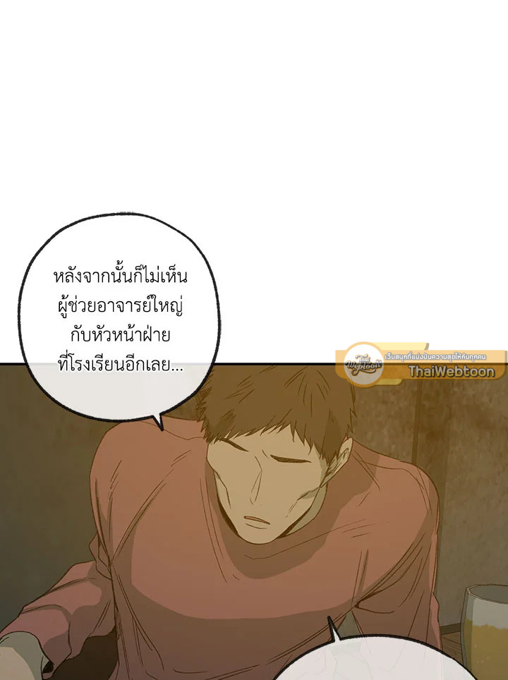 หน้า 87