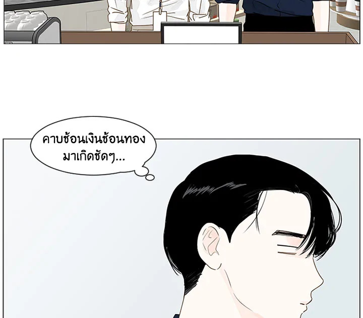 หน้า 87