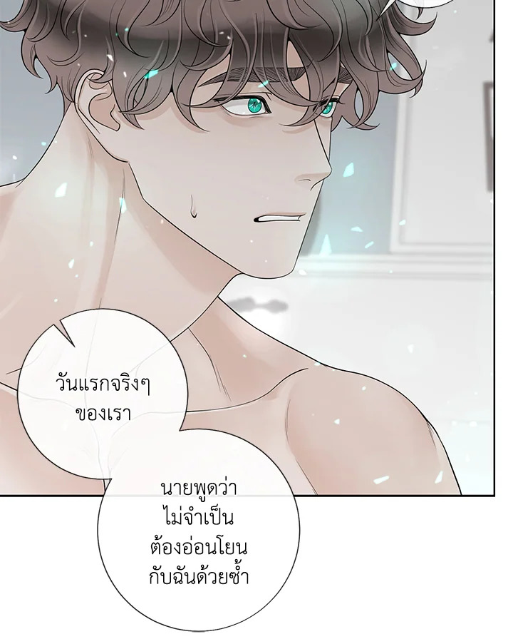 หน้า 97