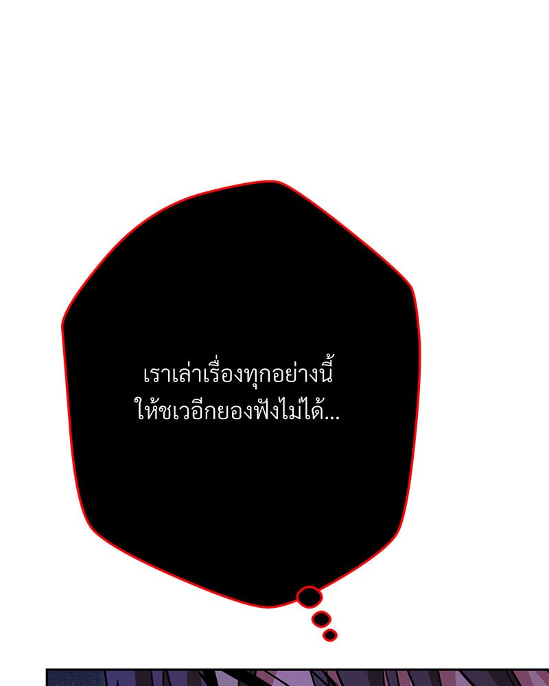 หน้า 117