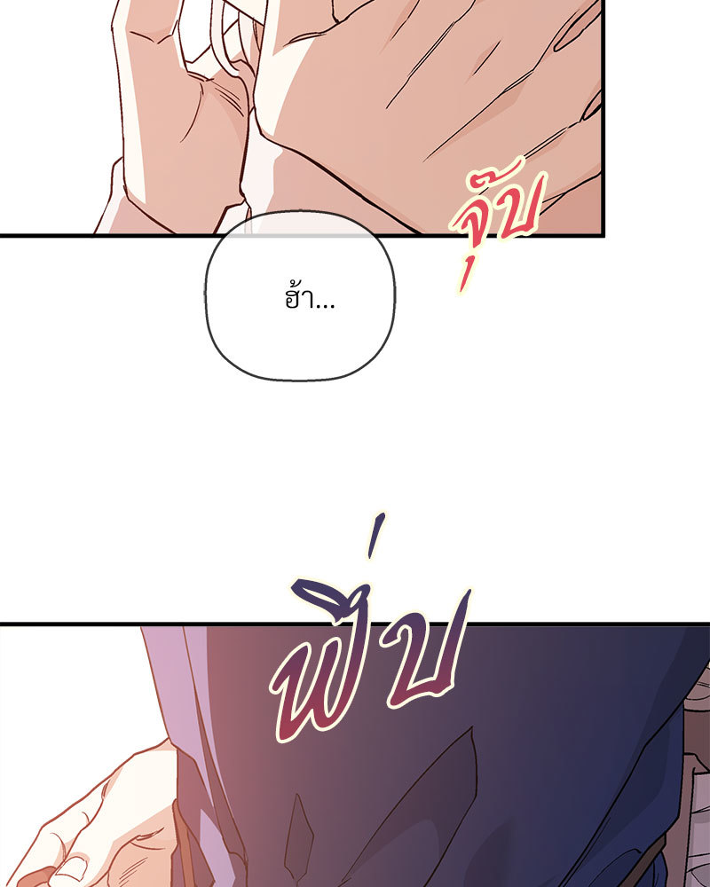 หน้า 70