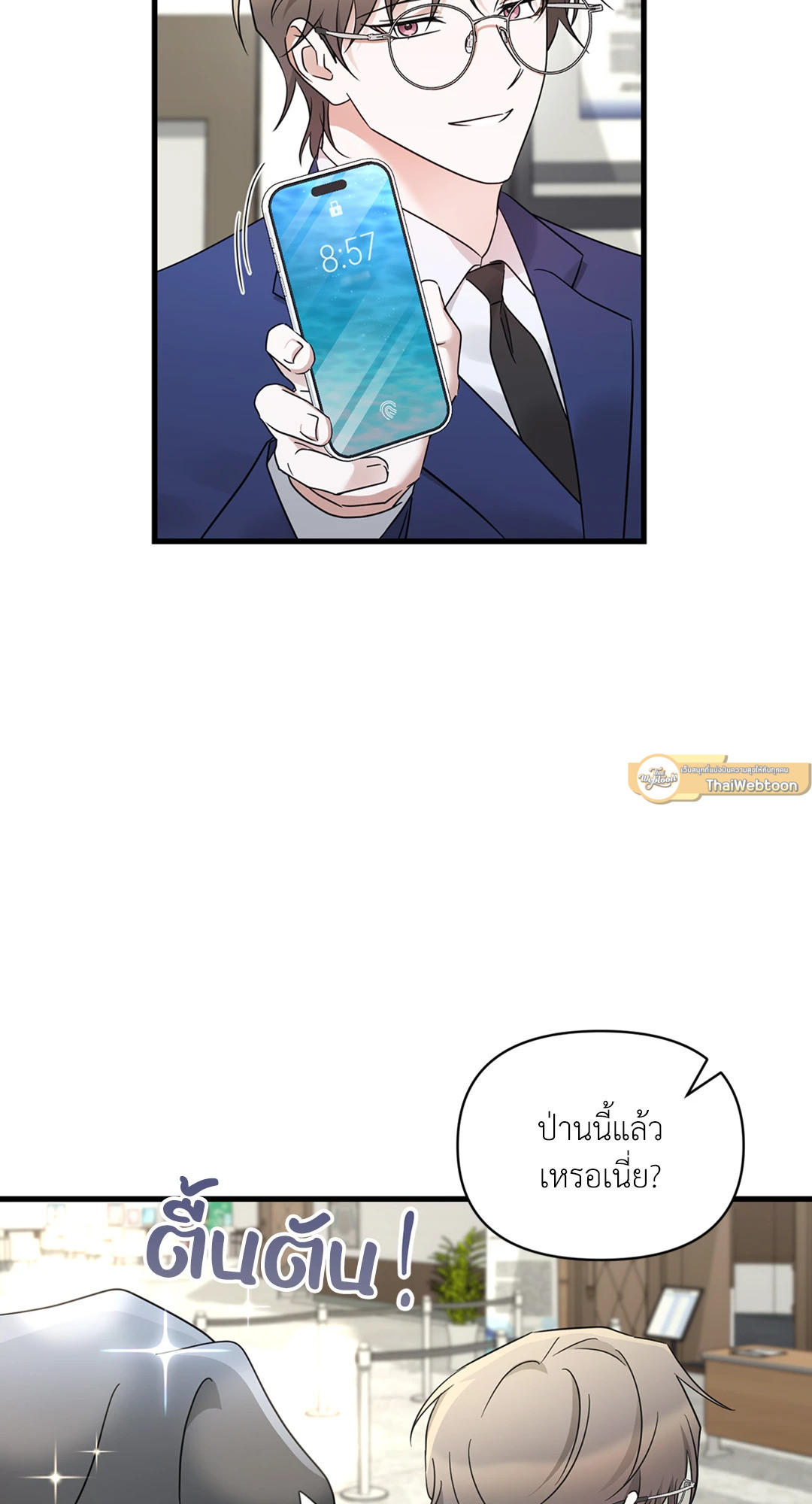 หน้า 72