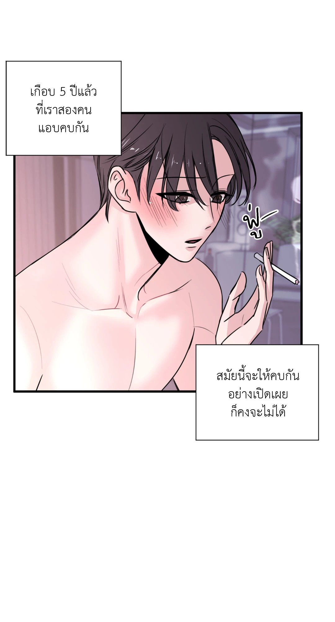 หน้า 64
