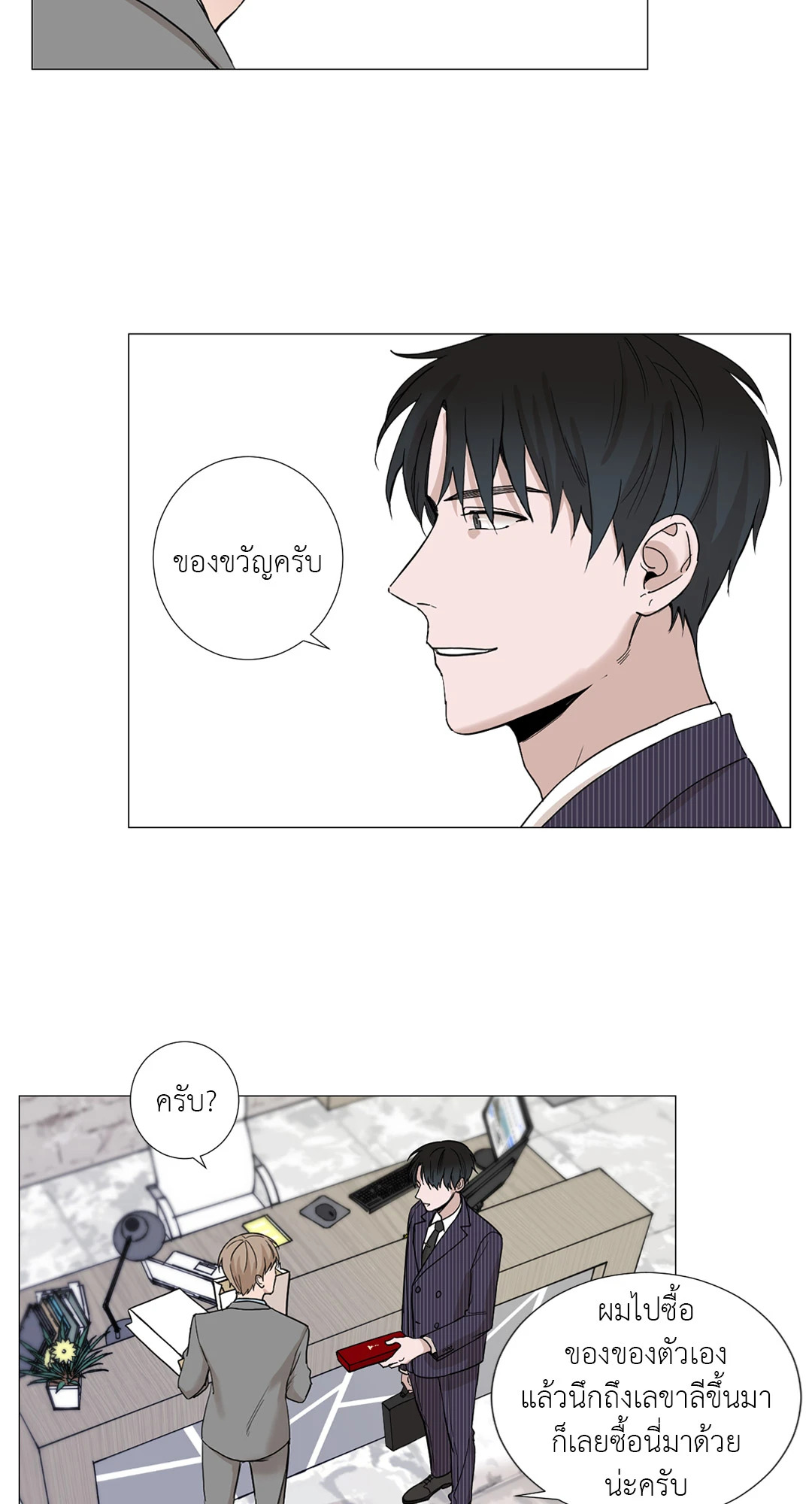 หน้า 38