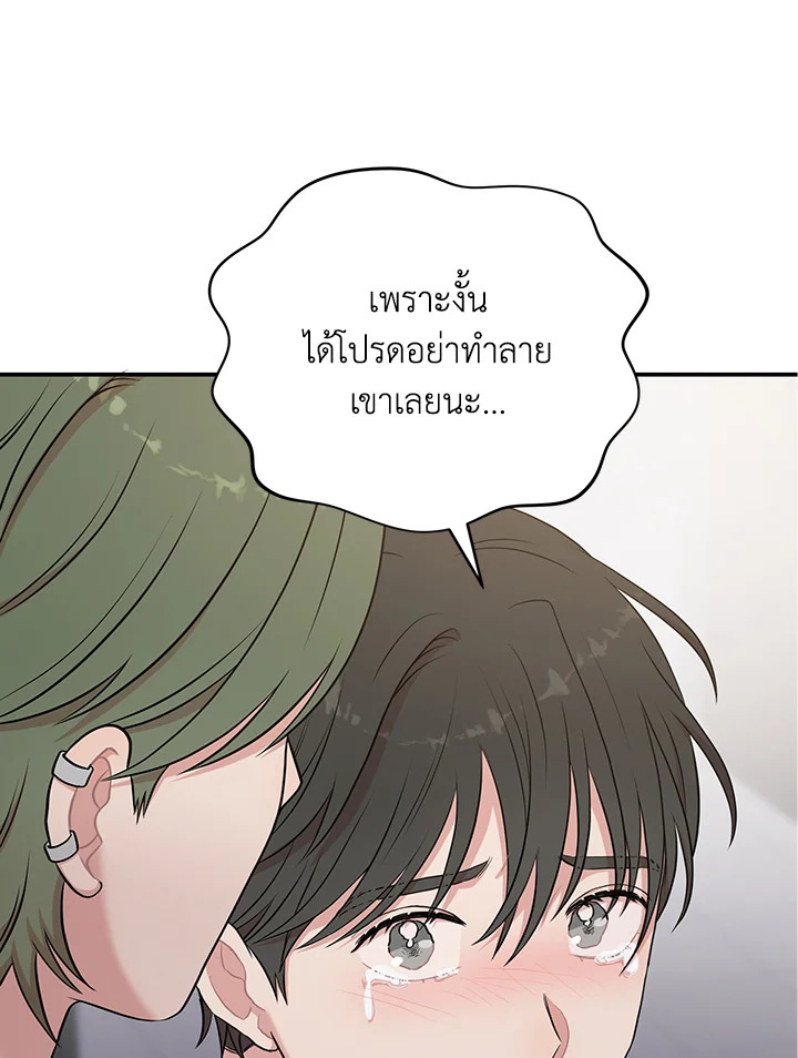 หน้า 70