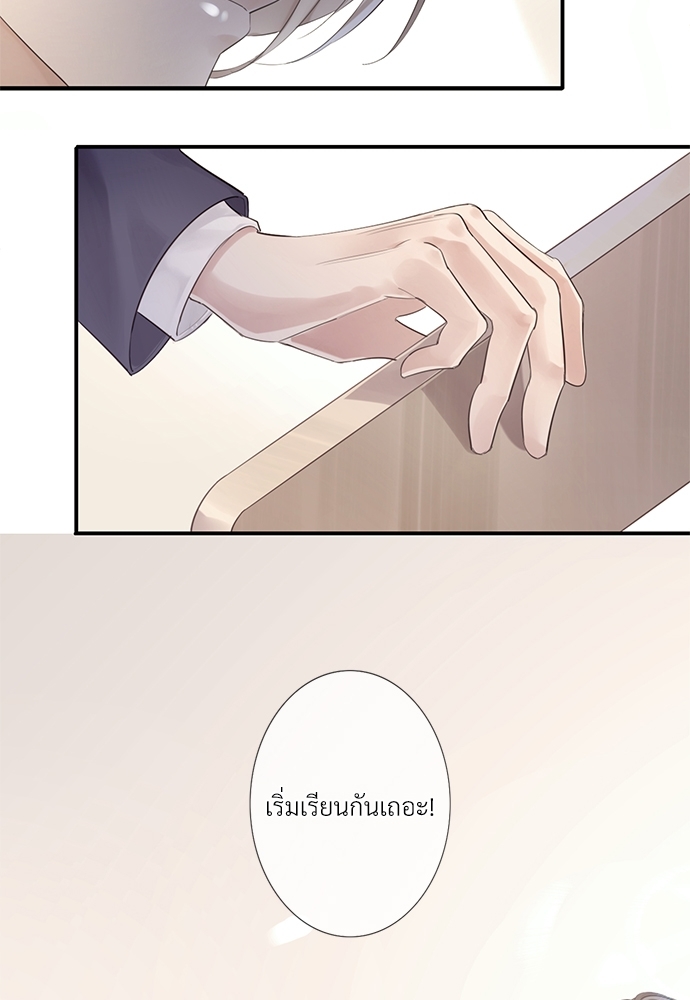 หน้า 142