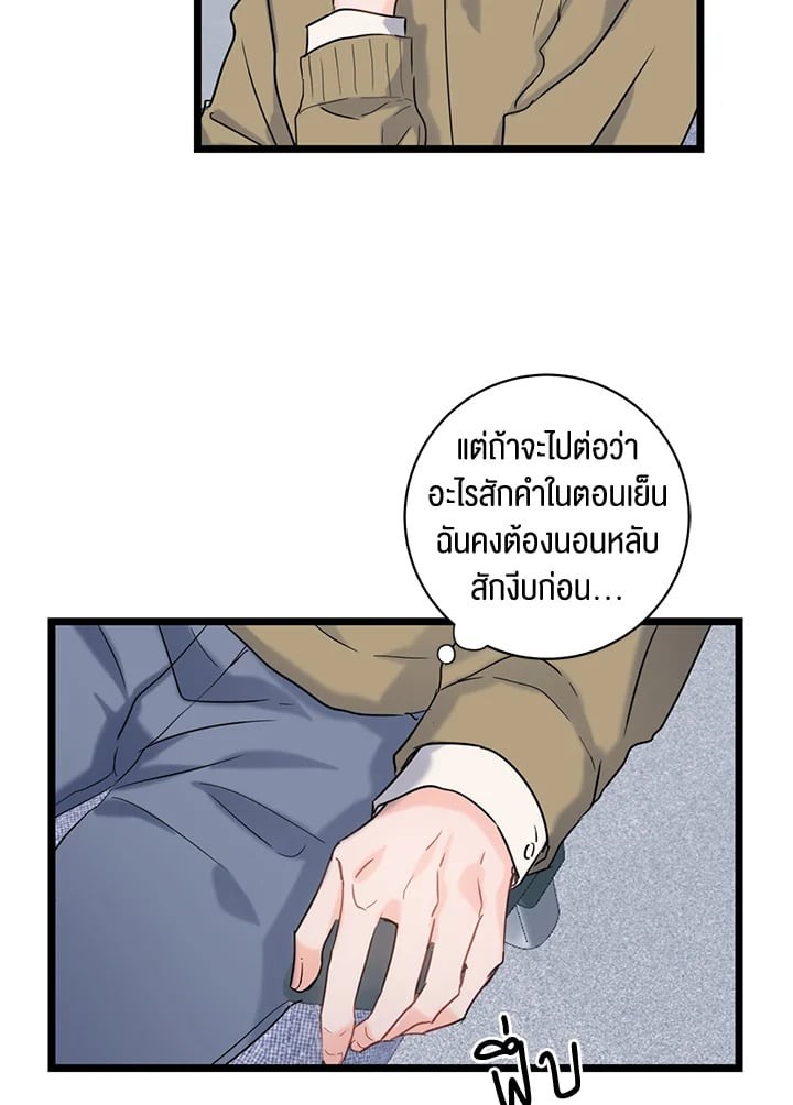 หน้า 47