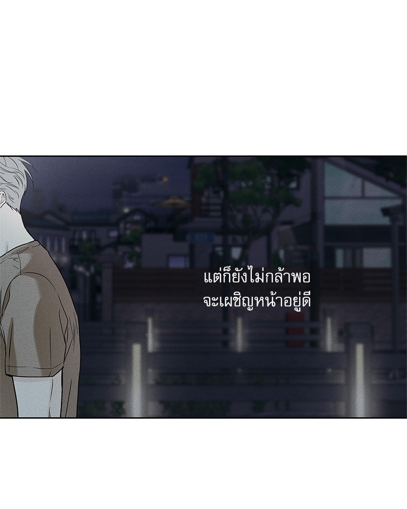 หน้า 80