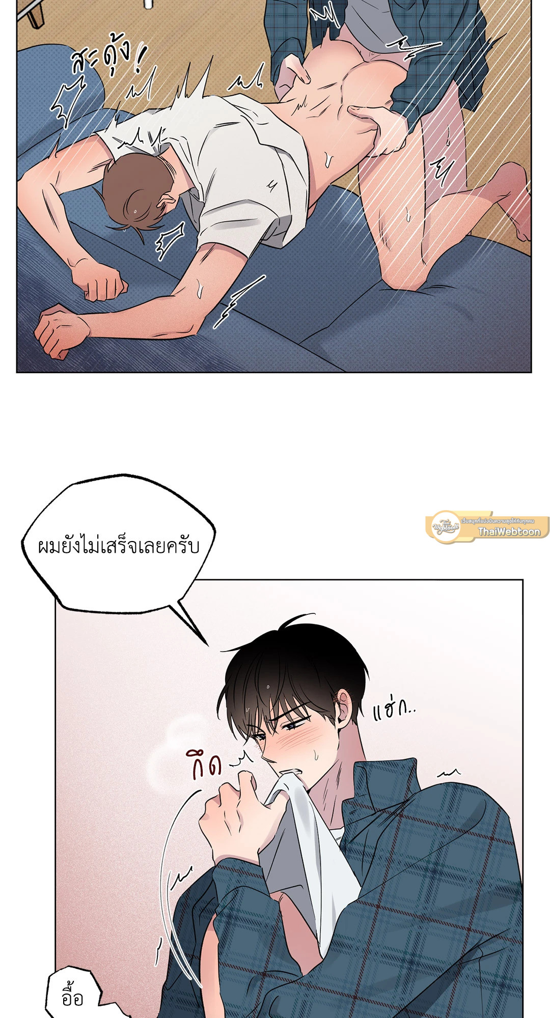หน้า 37
