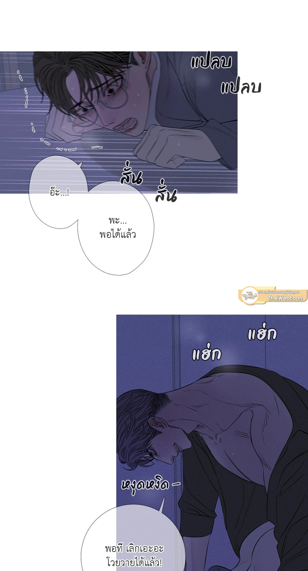 หน้า 33