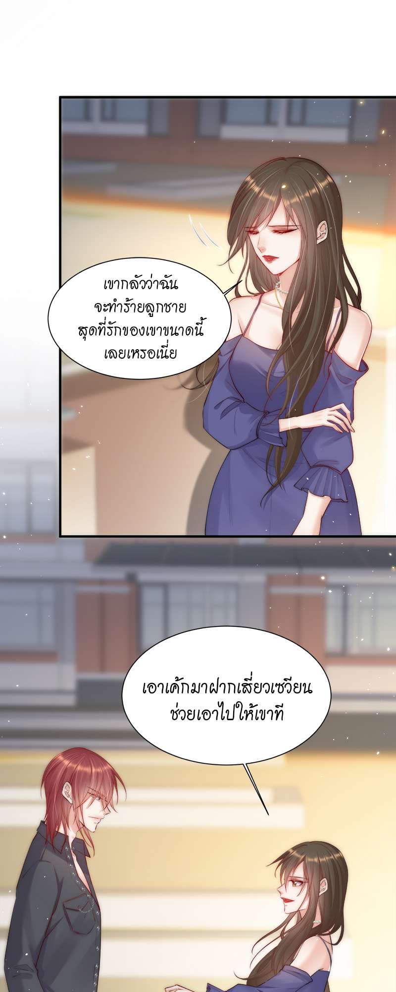 หน้า 27