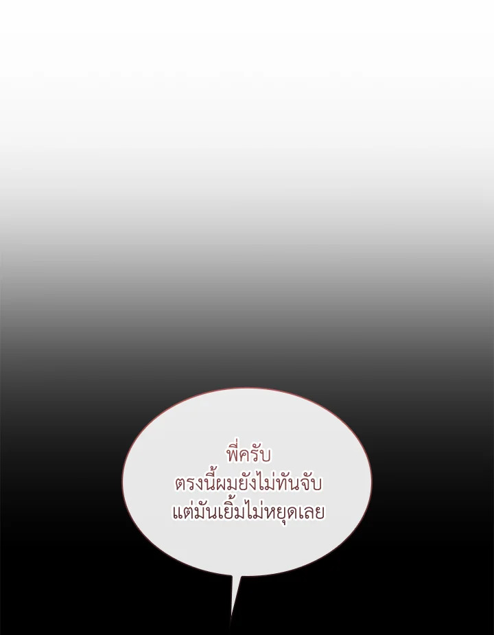 หน้า 97