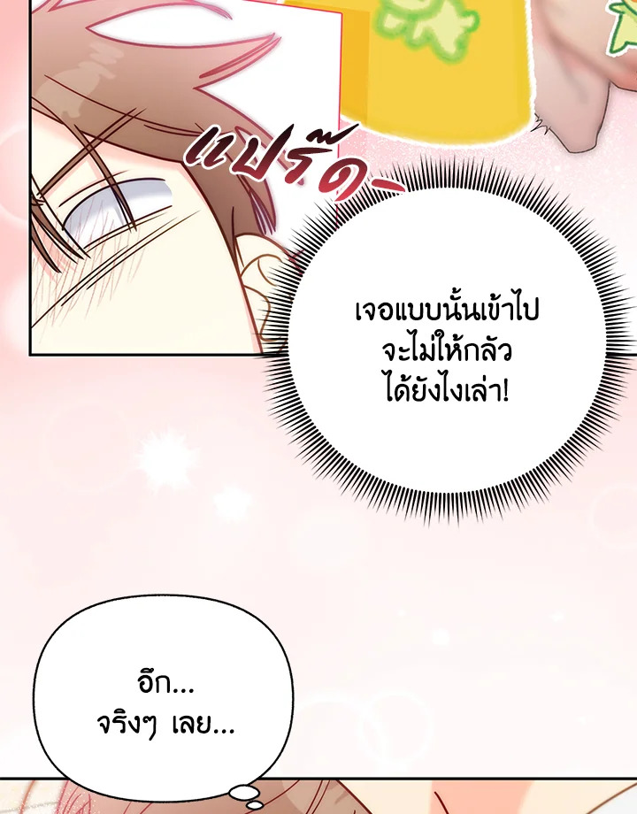 หน้า 79
