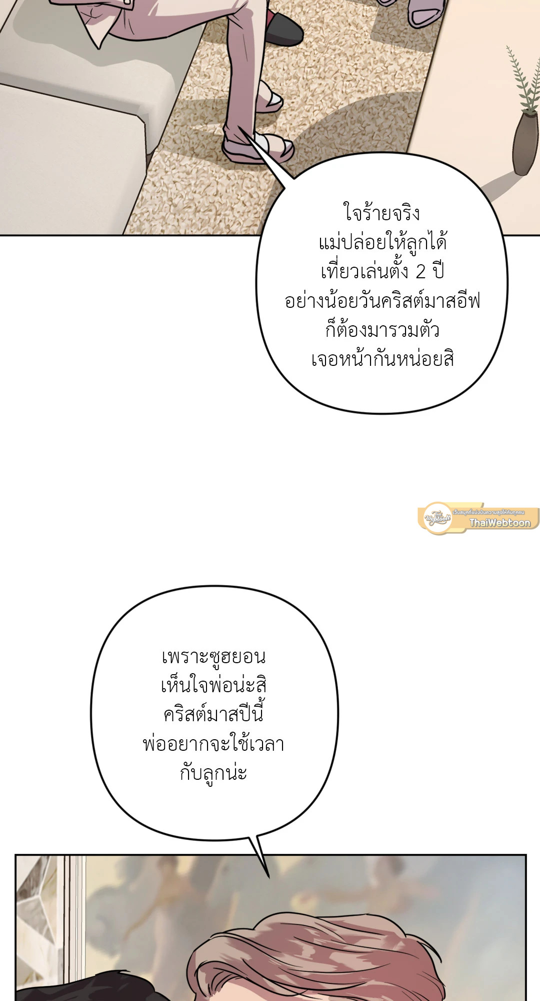 หน้า 59