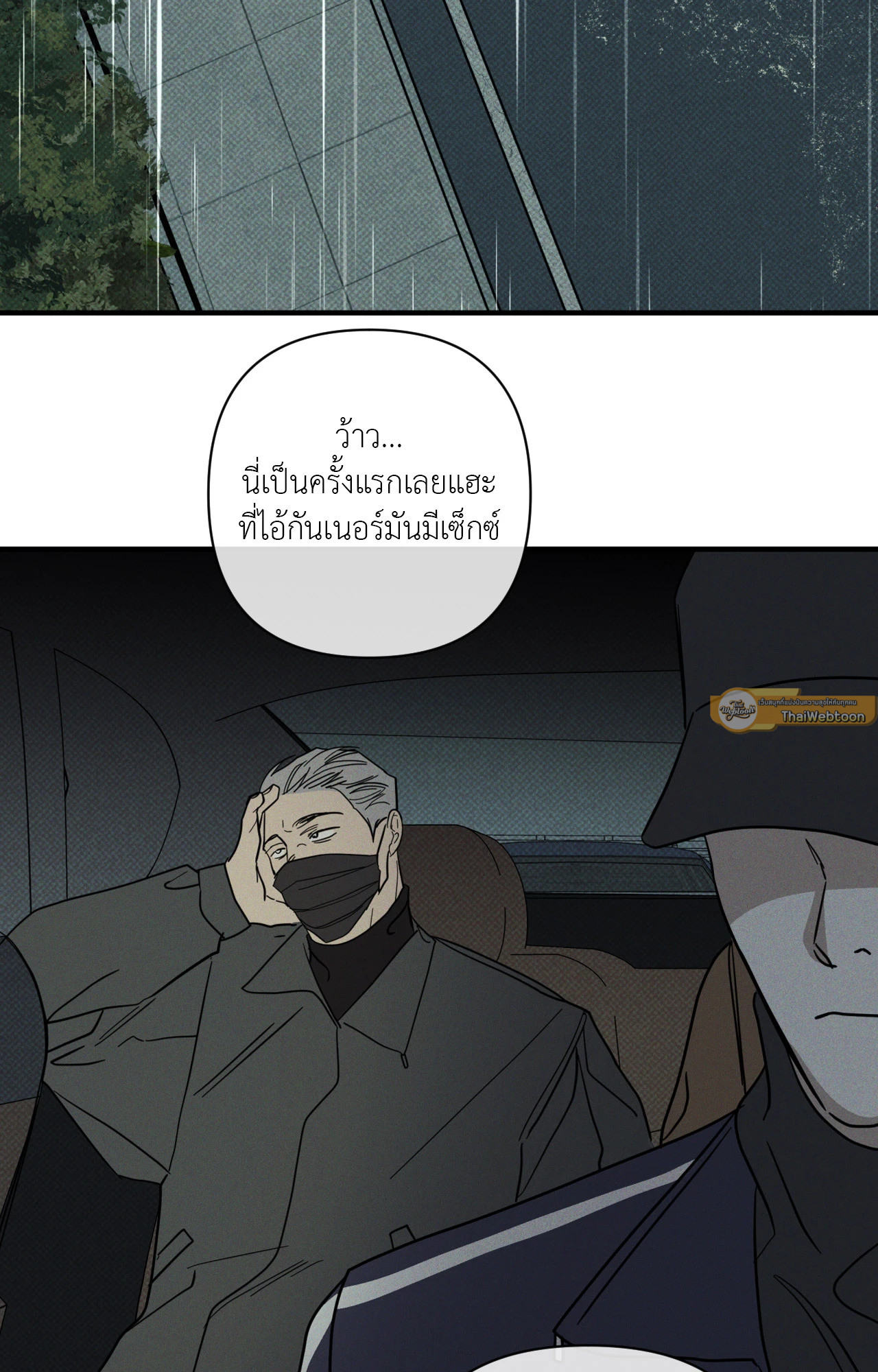 หน้า 65