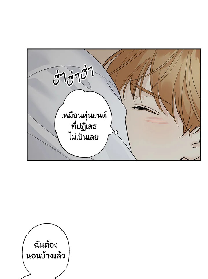 หน้า 89