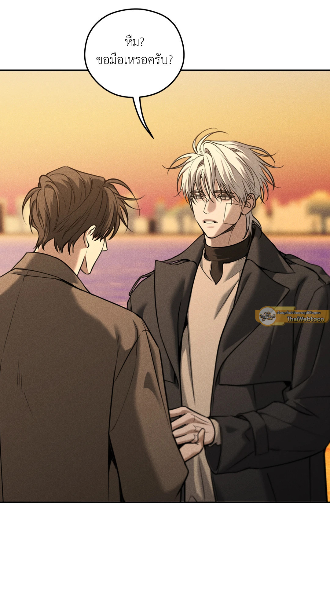 Dear Teddy Bear ตอนที่ 43 - รูปที่ 2