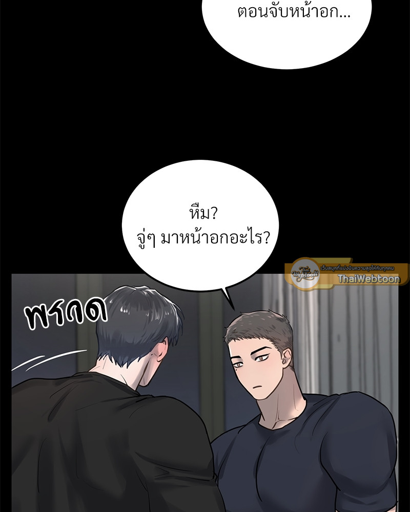 หน้า 63