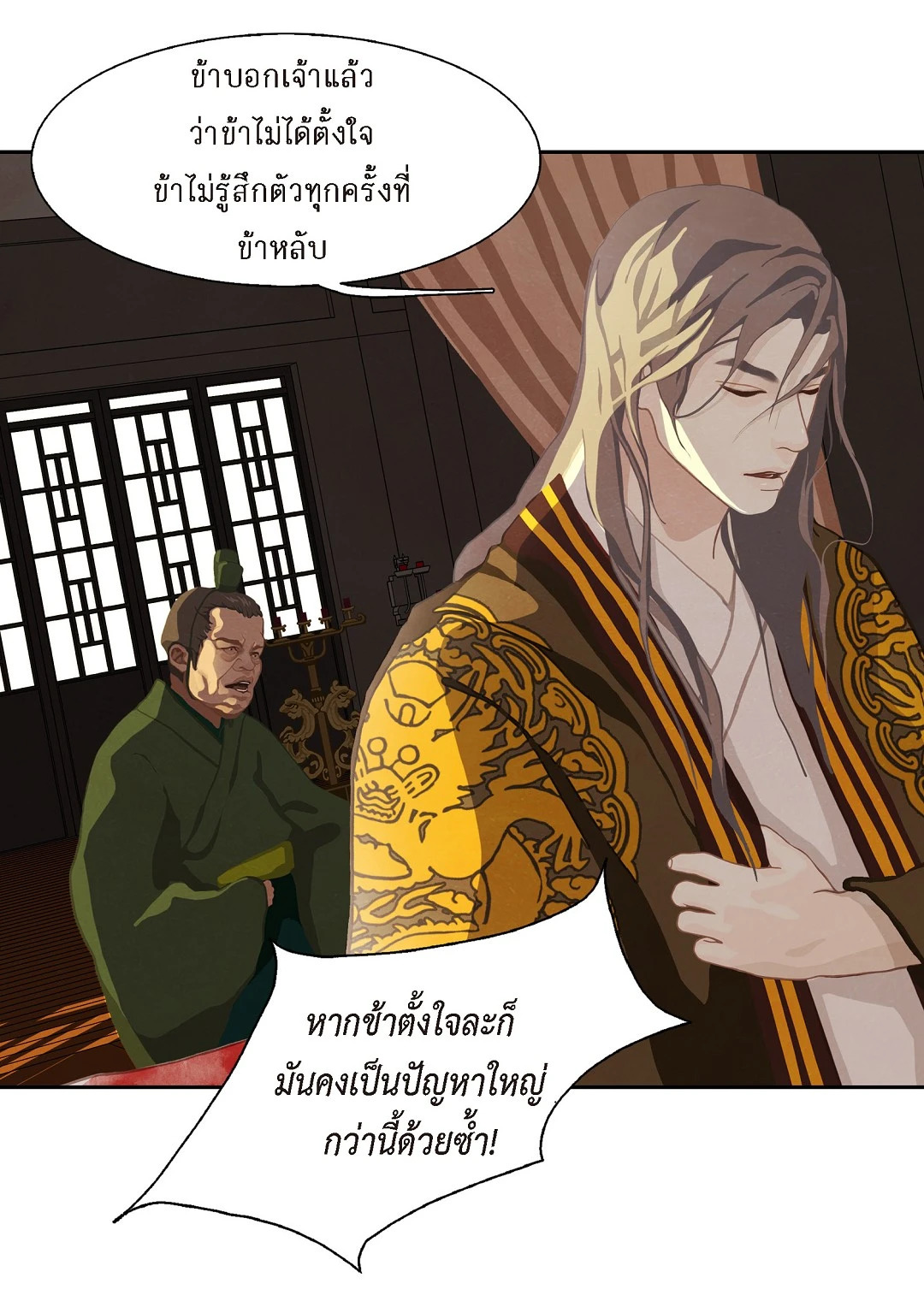 หน้า 32
