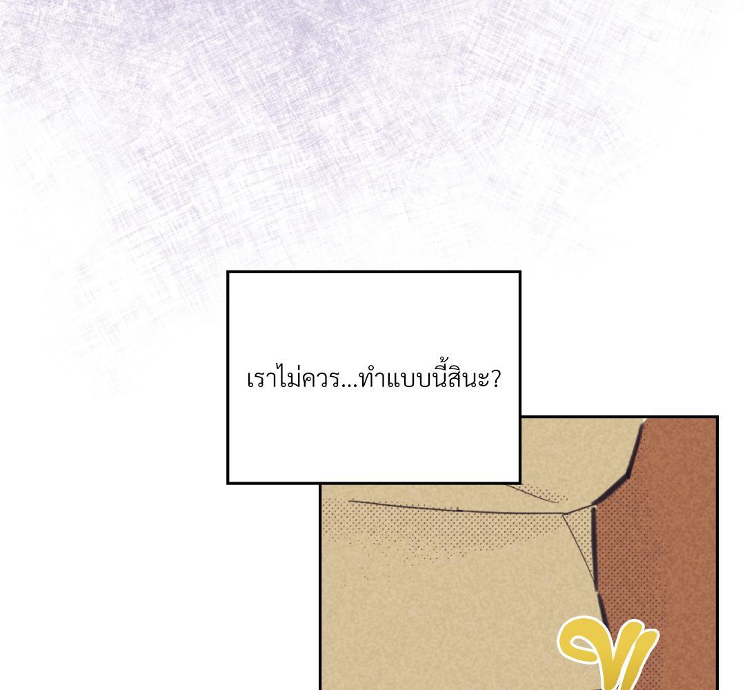 หน้า 120