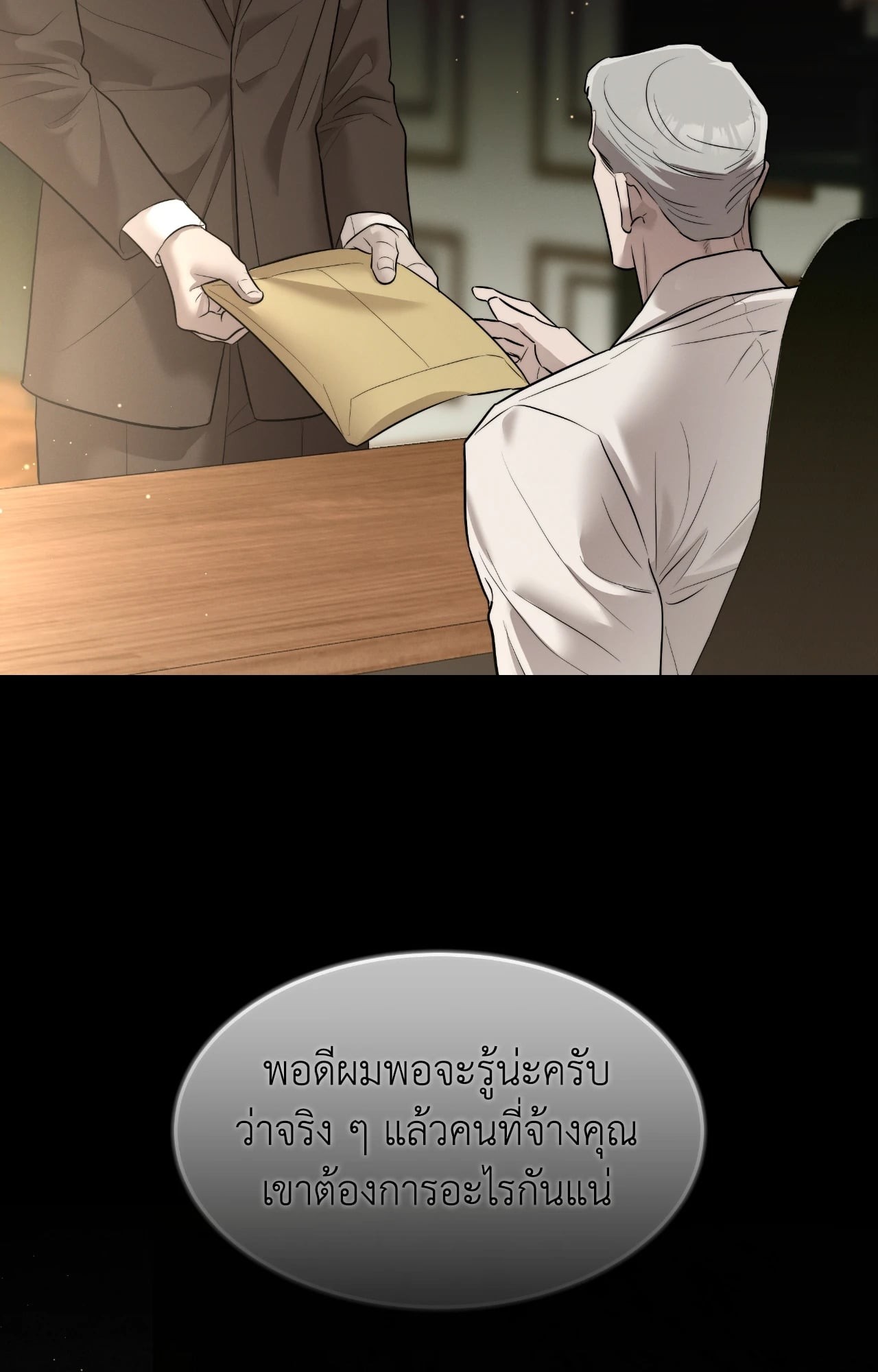 หน้า 76