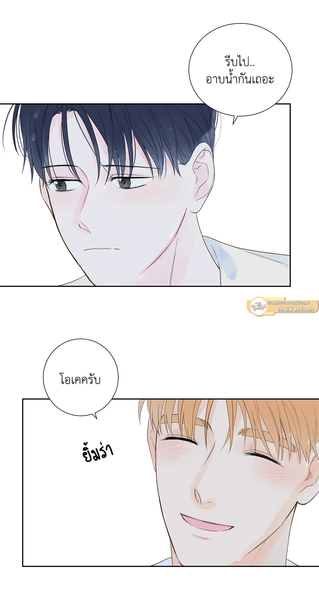 หน้า 61