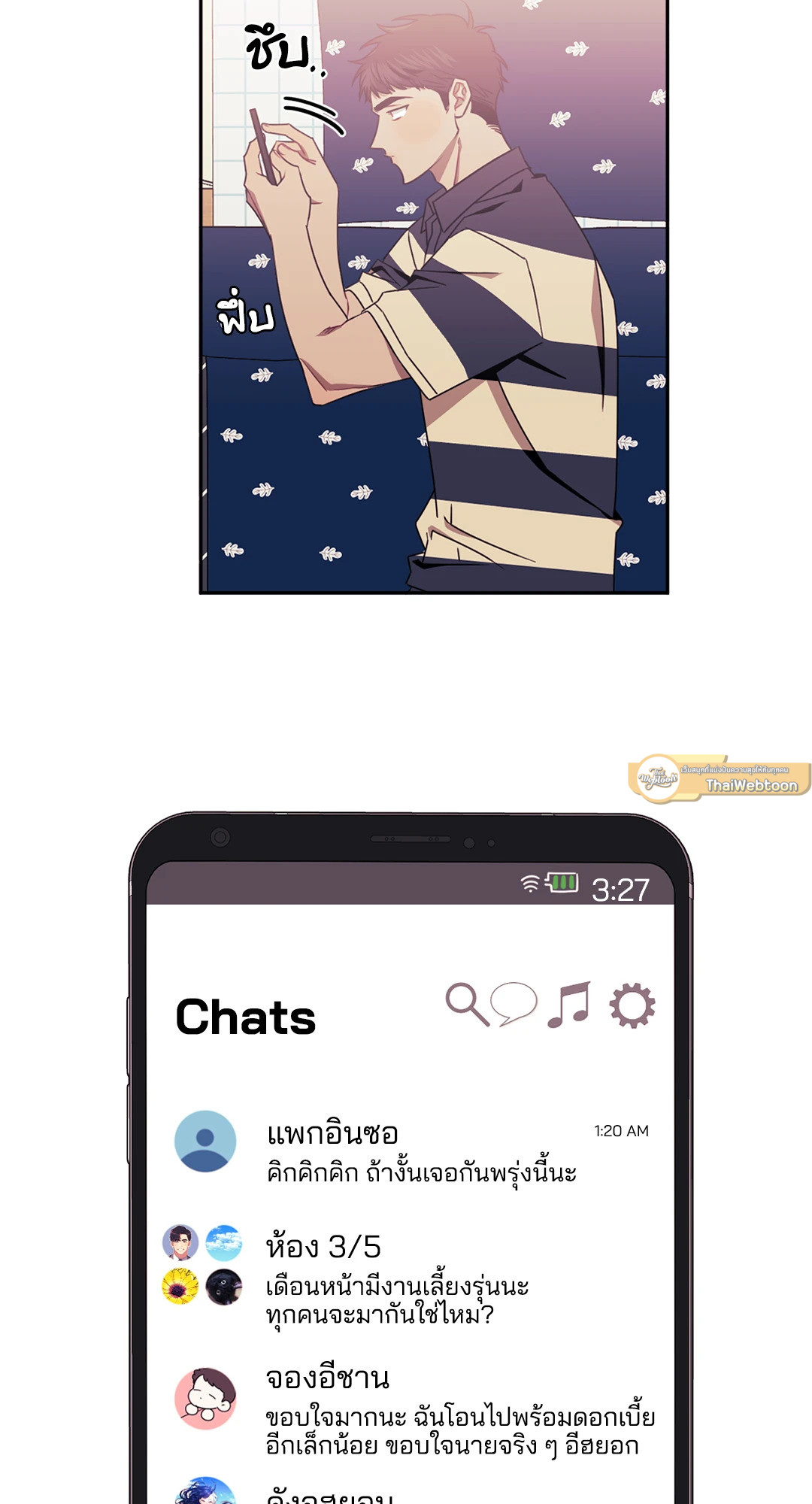 หน้า 12