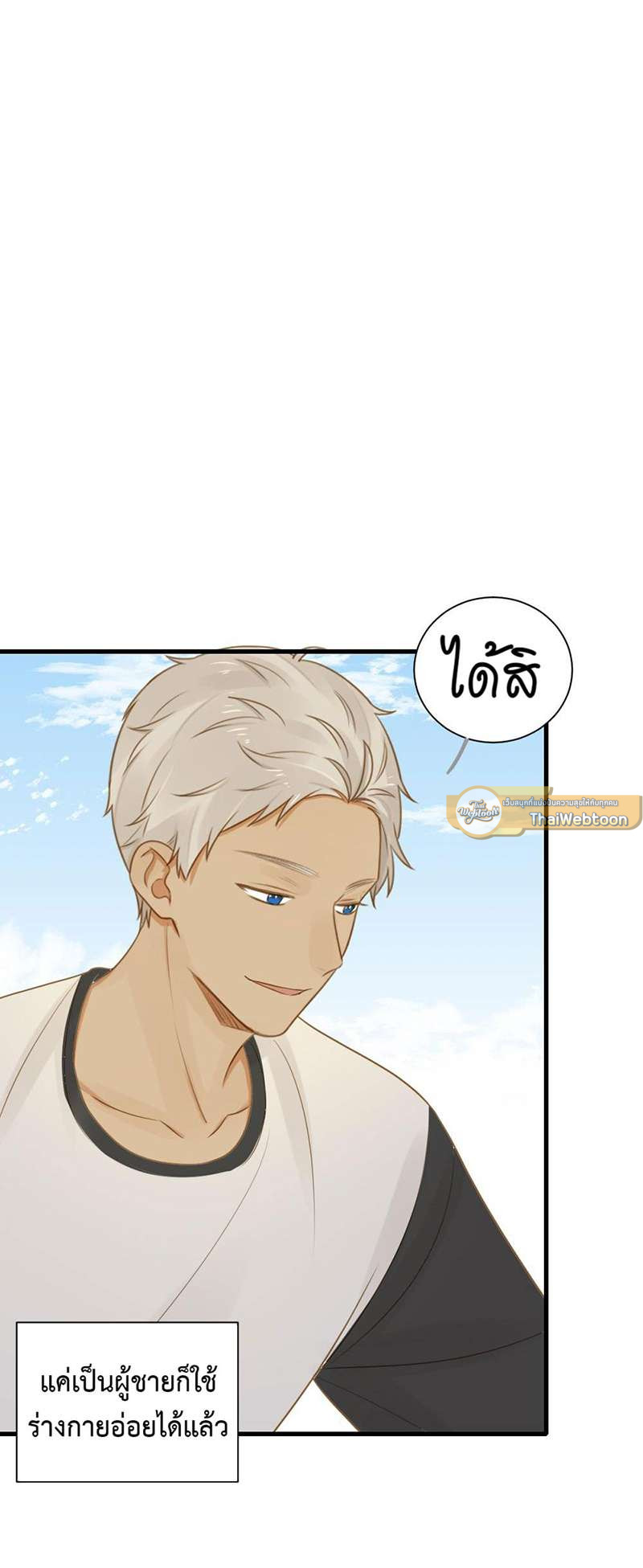 หน้า 23