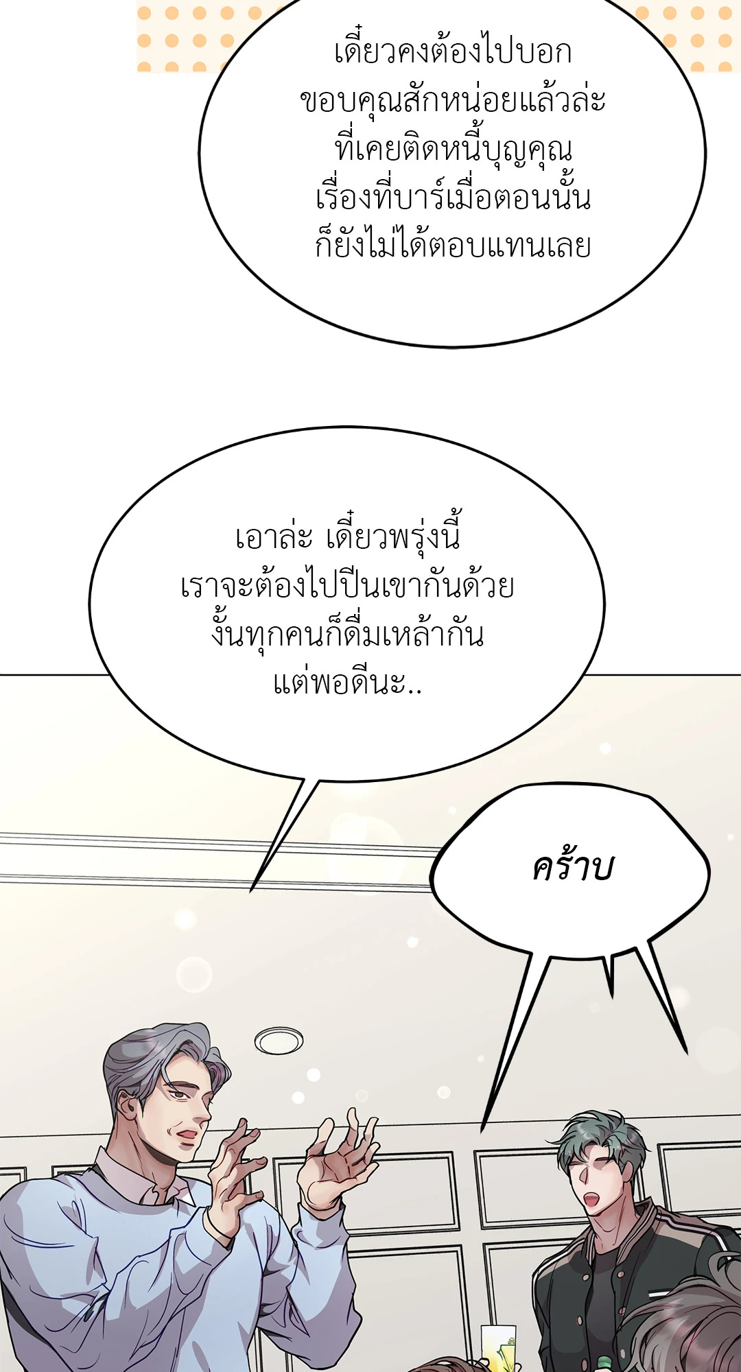 หน้า 34