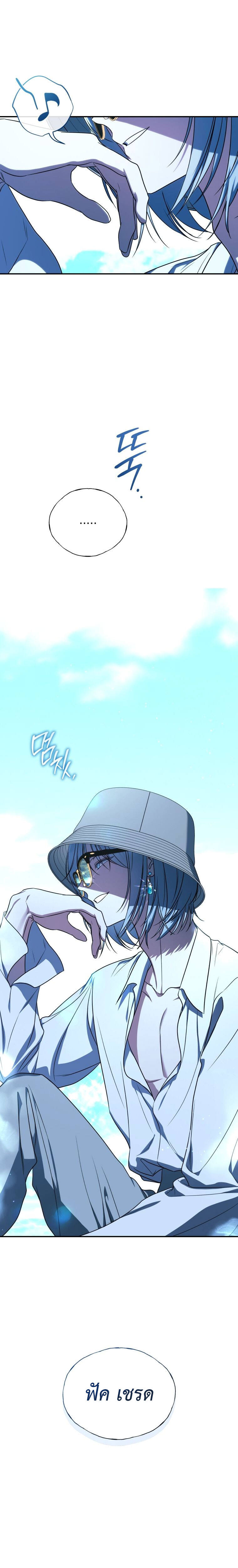 The Rankers Guide to Live an Ordinary Life คู่มือการใช้ชีวิตให้สมกับเป็นแรงเกอร์ ตอนที่ 19 - รูปที่ 2