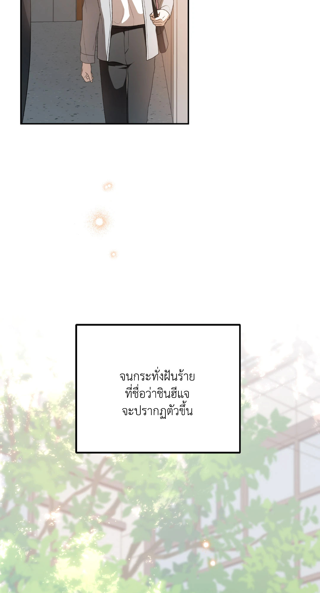หน้า 125