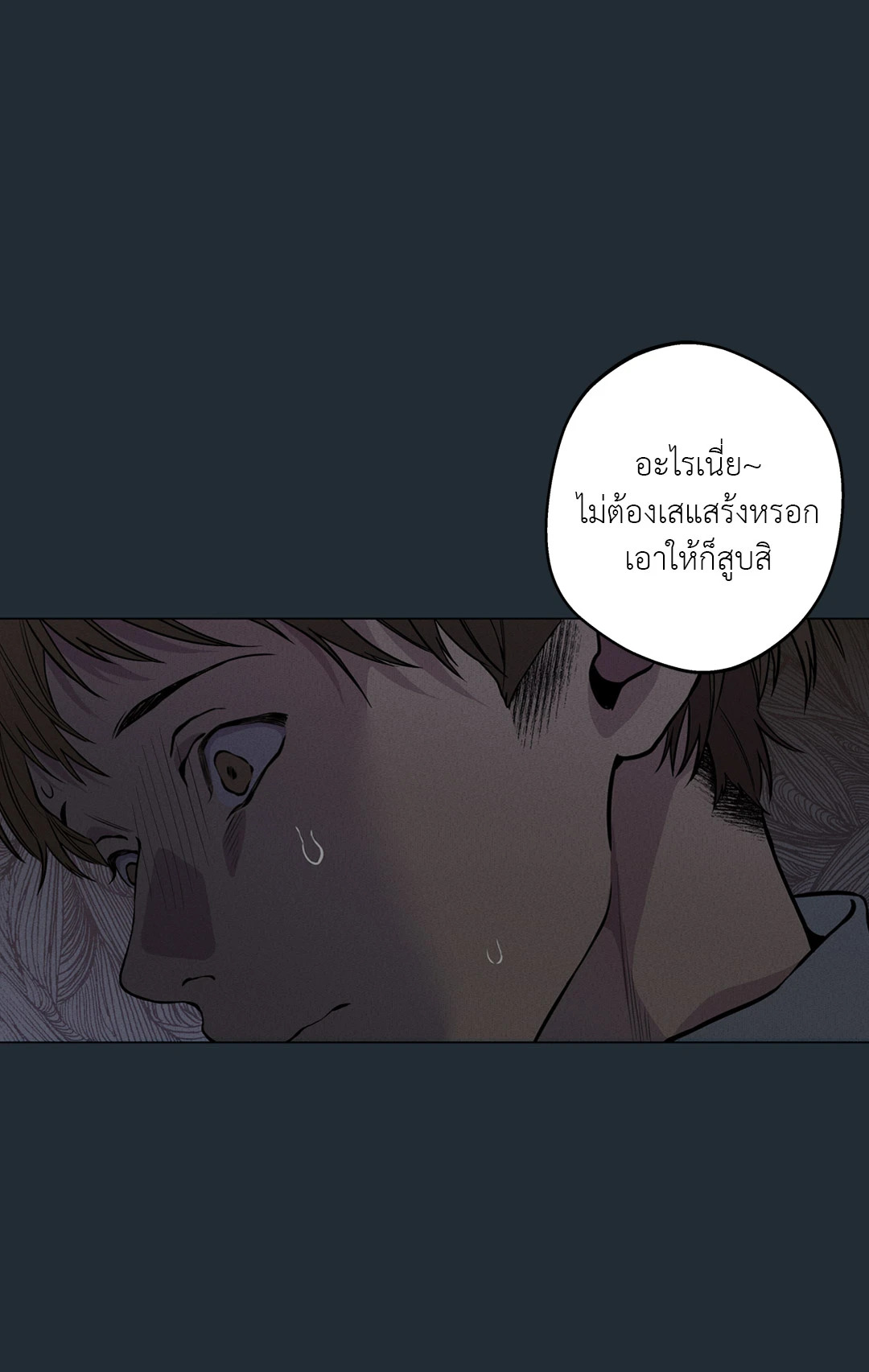 หน้า 78
