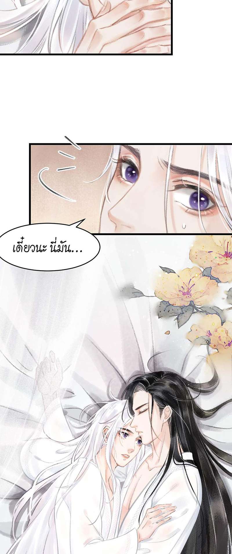 หน้า 32