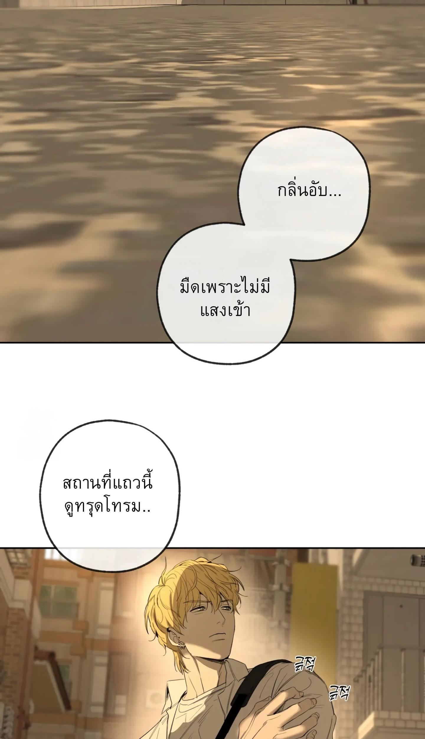 หน้า 75