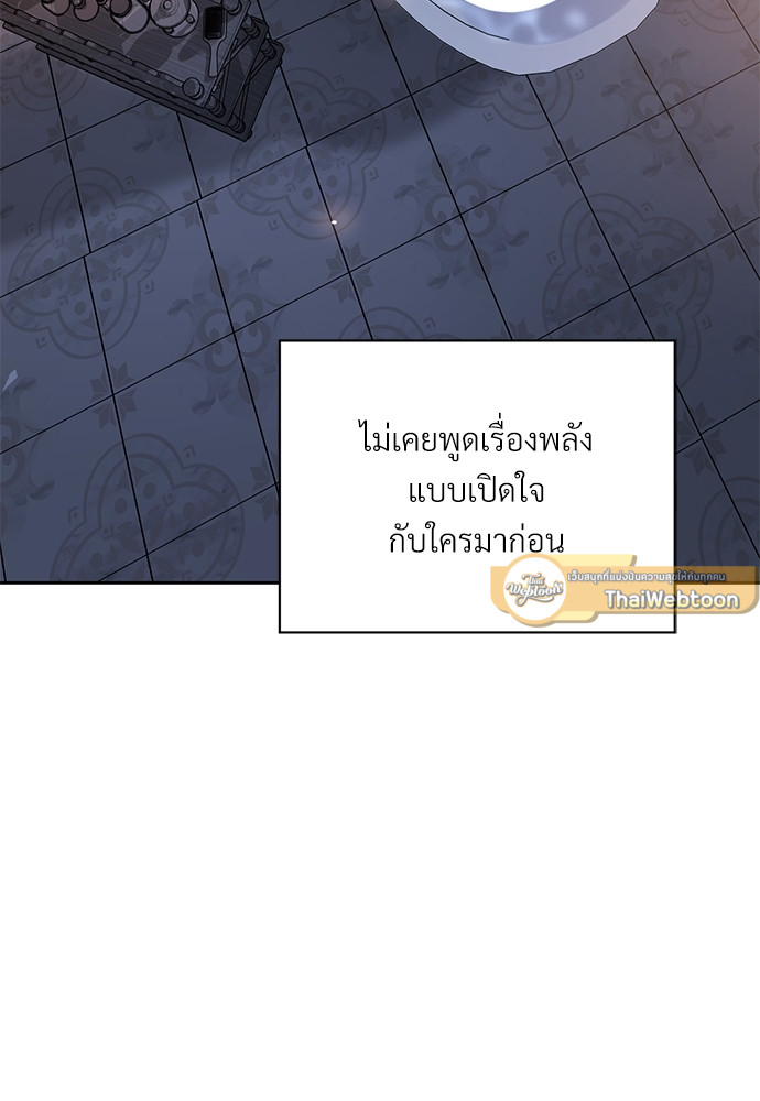 หน้า 87