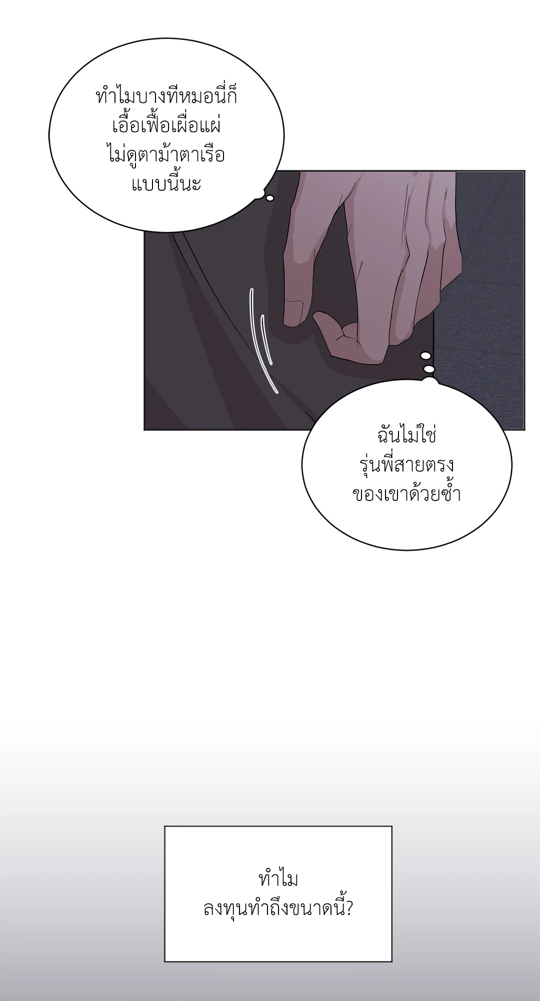 หน้า 57