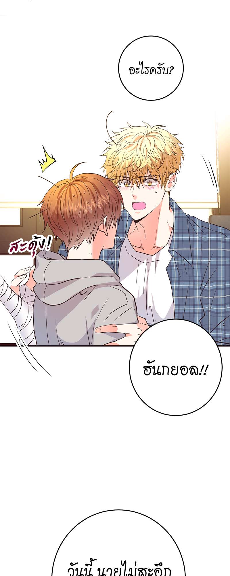 หน้า 62